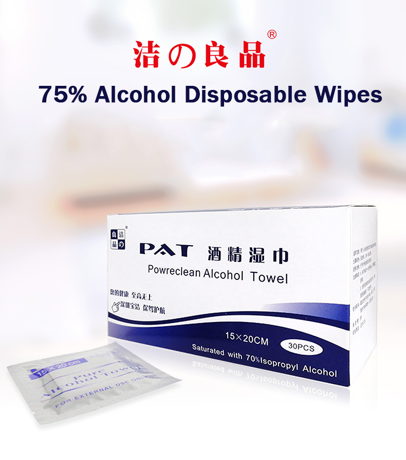 30-Pcs-150X200mm-75-Alcohol-Disinfecting-Wipes-Disinfection-Cleaning-Wet-Wipes-Antiseptic-Skin-Clean-1652805-1